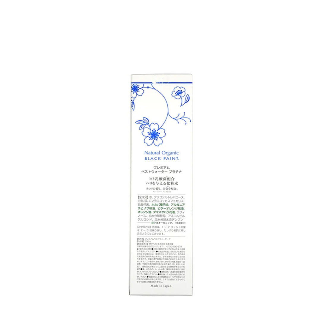 BLACK PAINT Best Water Platinum Toner