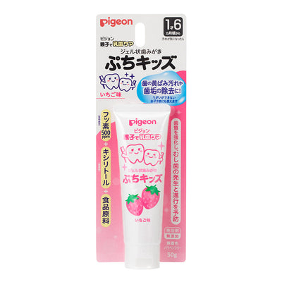 PIGEON Gel Toothpaste for Kids