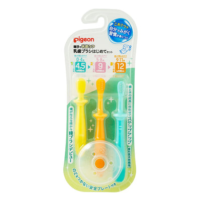 PIGEON Baby Toothbrush First-Time Set
