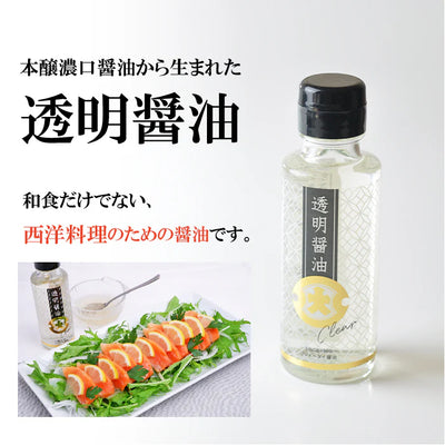 Fundodai Clear Soy Sauce