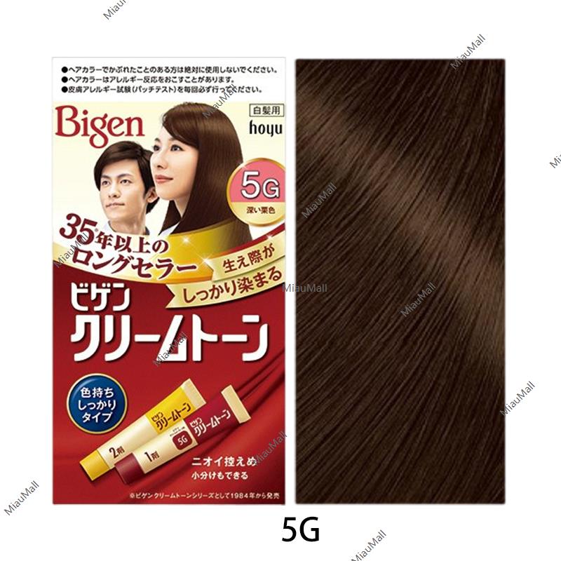 Two-Part Hair Color Cream for Gray Hair