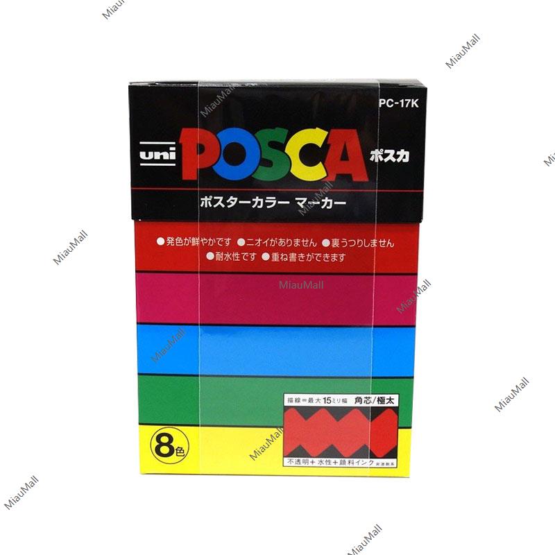 Uni MITSUBISHI PENCIL Posca Ultra-Thin 8-Color Water Marker Set