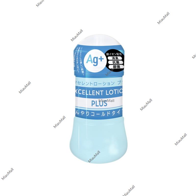 EXE 卓越乳液加润滑剂(凉爽)