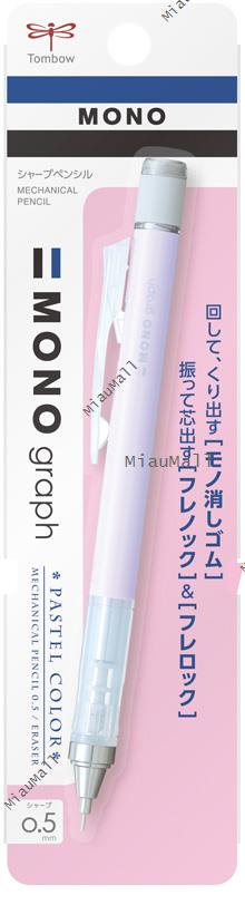 Tombow Pencil Mechanical Pencil - MONO Graph Pastel