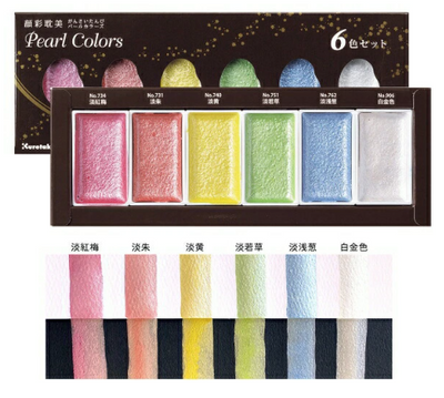 Kuretake Portrait Aesthetics Watercolor Paint