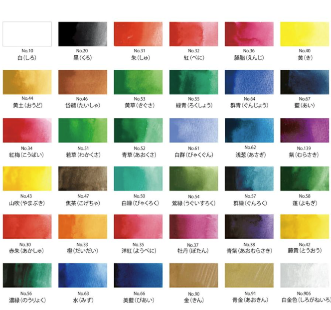 Kuretake Portrait Aesthetics Watercolor Paint