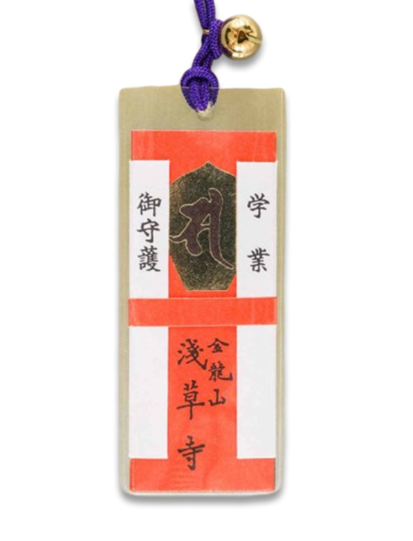 Sensoji Temple Good Luck in Academics Amulet