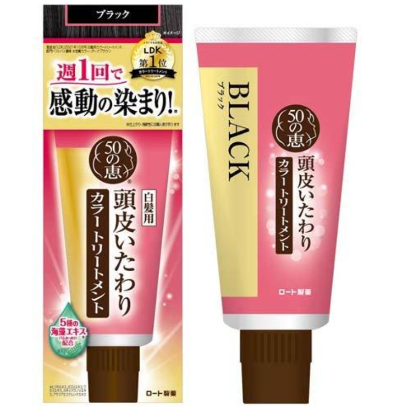로토 50 블레싱 스칼프 케어 컬러 트리트먼트(컨디셔너)