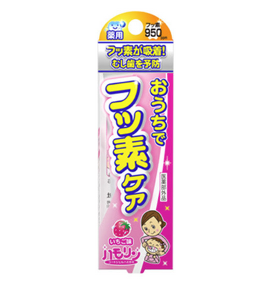 Tampei Hamorin Fluoride Care Strawberry Flavored Toothpaste