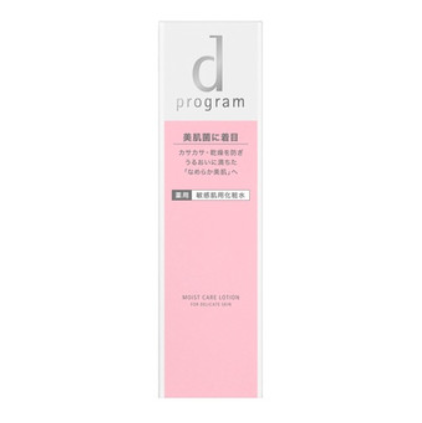 D-PROGRAM 保湿护理乳液 MB 125ml