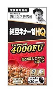 Noguchi Nattokinase HQ (4,000 FU)