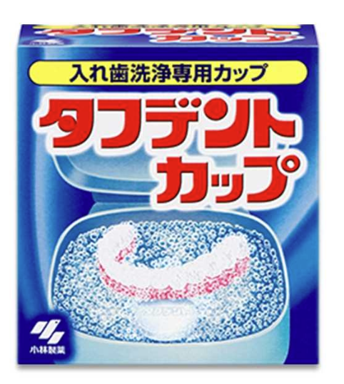KOBAYASHI Tough Dent Cup 덴처 클리너