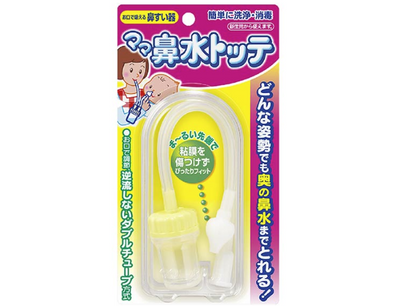 TAMPEI Infant Nasal Aspirator