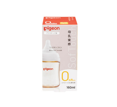 PIGEON Feeding Bottle (Super Small/0 months+)