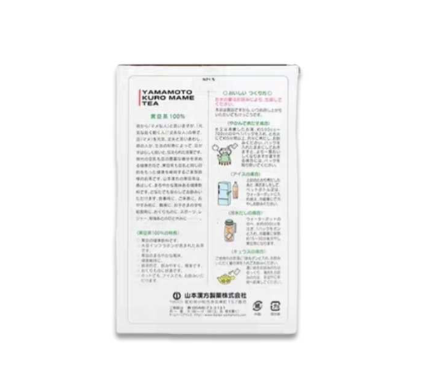 야마모토 칸포 100% 검은콩차 300g (10gx30개)
