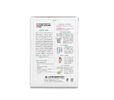 야마모토 칸포 100% 검은콩차 300g (10gx30개)