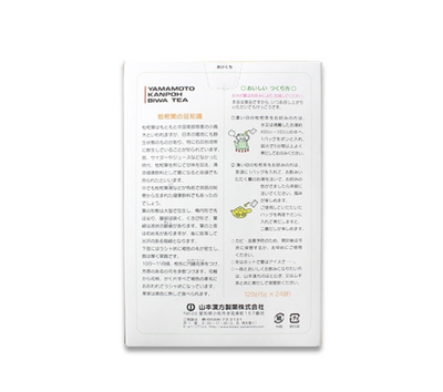야마모토 칸포 비와(비파) 차
