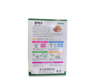 야마모토 칸포 백검 콩차 6 gx 12개