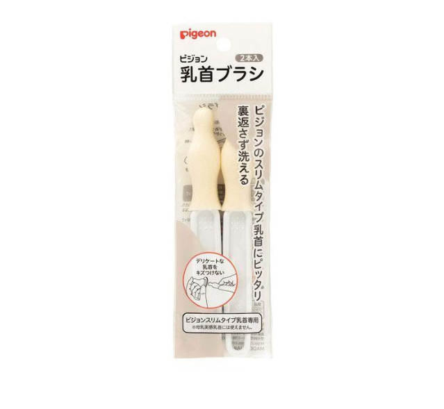 PIGEON Feeding Bottle Nipple Brush Slim Type