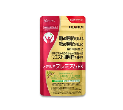 FUJIFILM Metabarrier Premium EX Waist Management Supplements