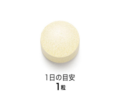 FANCL Stress Care (GABA Supplement)