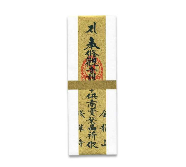 Sensoji Temple Luck in Business Amulet