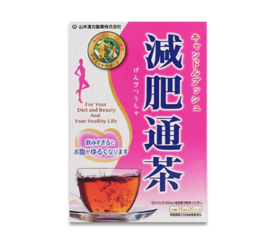 Yamamoto Kanpo Fat Flushing Herbal Tea