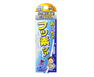 Tampei Hamorin Fluoride Care Grape Flavored Toothpaste