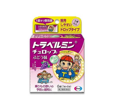 Eisai Travelmin Churop Anti-Motion Sickness Lozenges
