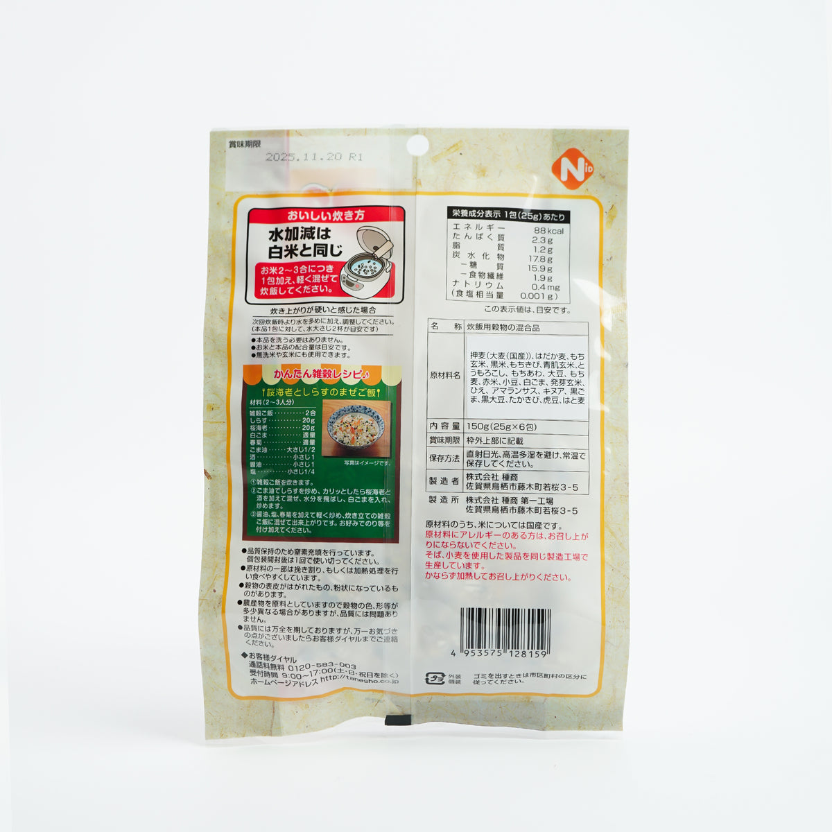NID 22곡물 블렌드 25g(6팩)