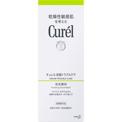 KAO Curél Sebum Trouble Care Foaming Facial Cleanser