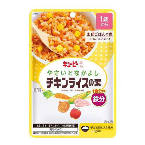 Kewpie Baby Food - Chicken Rice with Vegetables