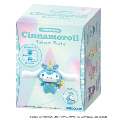 Sanrio Agatsuma Build-Your-Own Plastic Doll - Unicorn Party