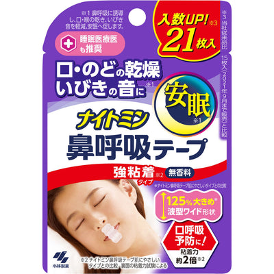 KOBAYASHI Nitromin Nasal Breathing Tape