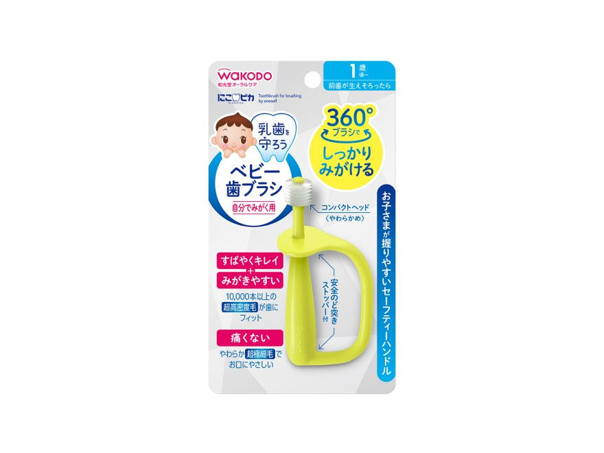 Wakodo baby toothbrush packaging on a white background