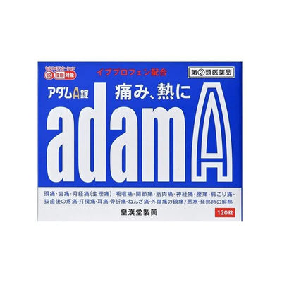 코칸도 아담 A 이부프로펜