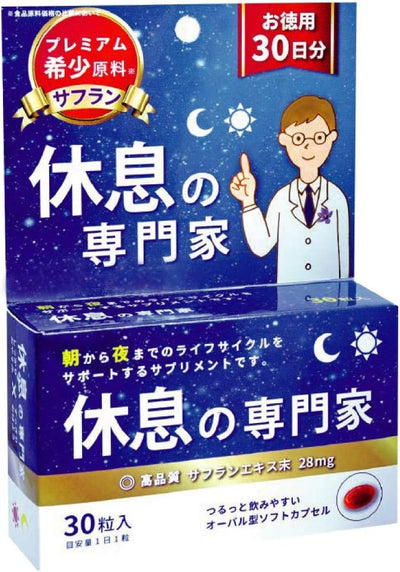 Sun Health Herbal Saffron Supplement for Sleep Support