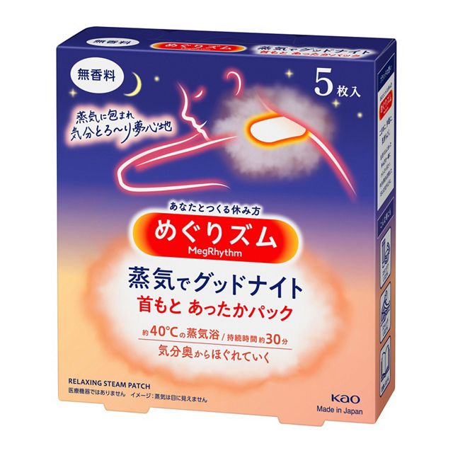 KAO MegRhythm Heat Patches – Shoulder Relief (5 Patches)