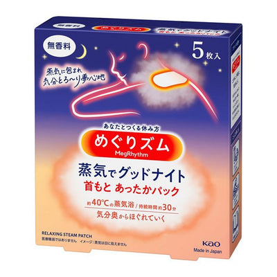 KAO MegRhythm Heat Patches – Shoulder Relief (5 Patches)