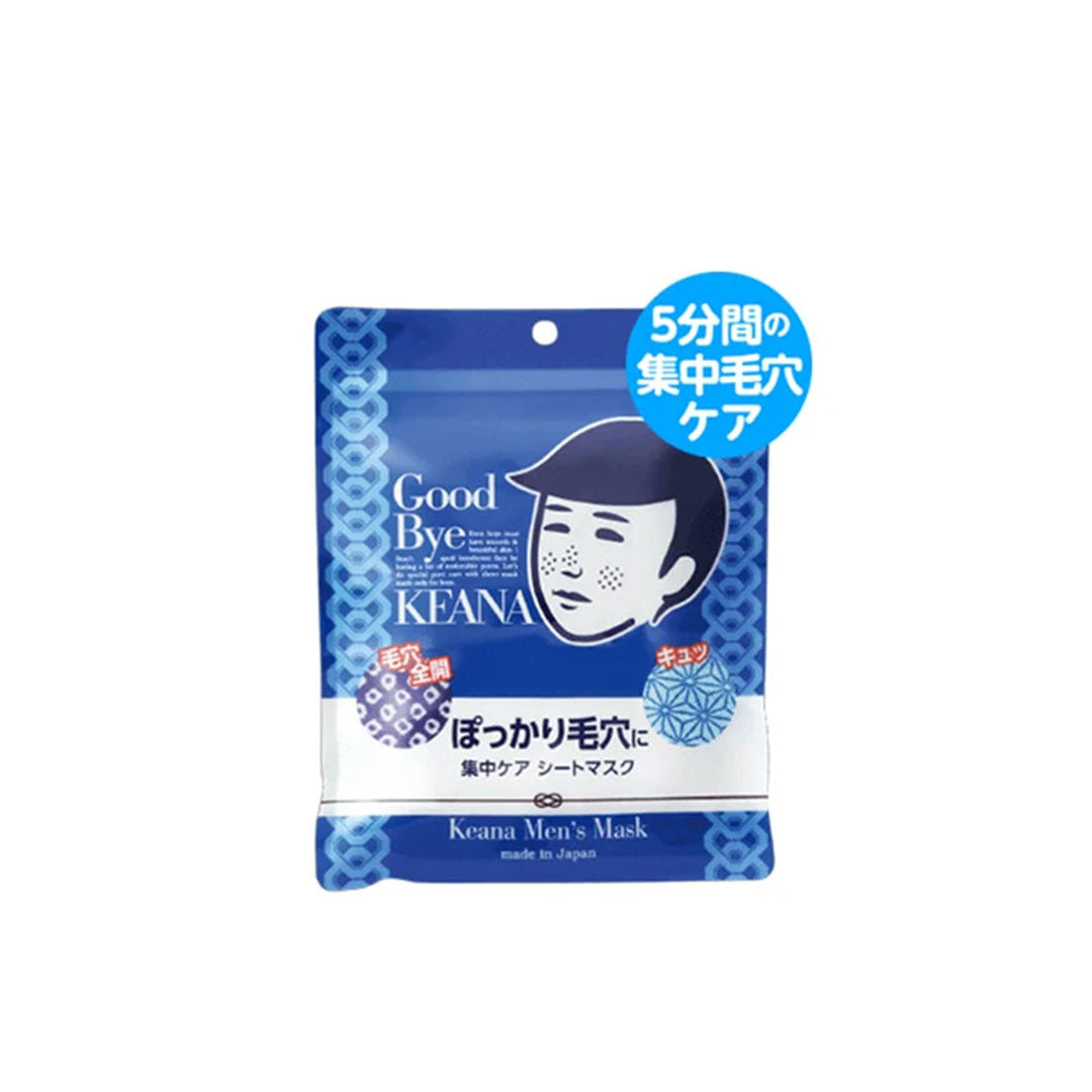 ISHIZAWA LABS Keana Pore Men's Sheet Masks