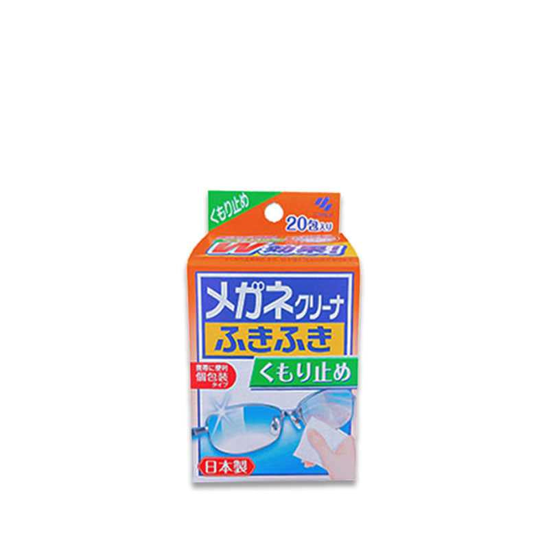 Kobayashi Anti-Fog Glasses Cleaner Wipes