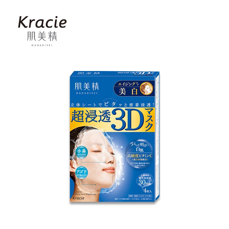 KRACIE 하다비세이 농축 비타민 C 3D 마스크