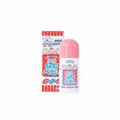 MUHI Anti-Itch Cream for Babies