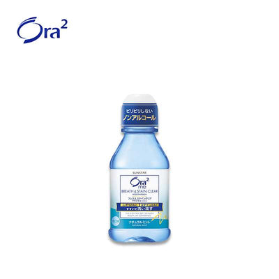 Ora2 Me Breath & Stain Clear Mouthwash (Natural Mint)