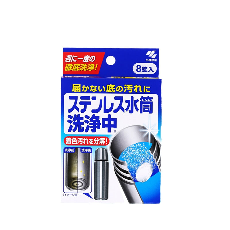 KOBAYASHI Detergent for Stainless Steel Bottles