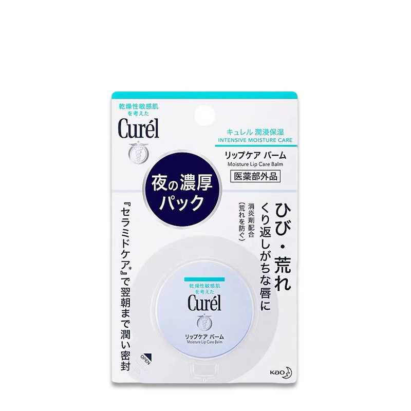 KAO Curél 润唇膏 4.2g