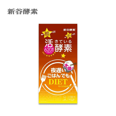 신야코소 심야식 소화효소 플러스