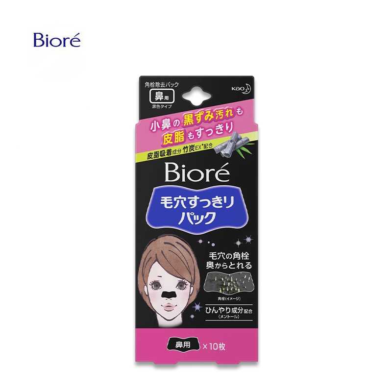 KAO Bioré 모공 클렌징 노즈 스트립 10개