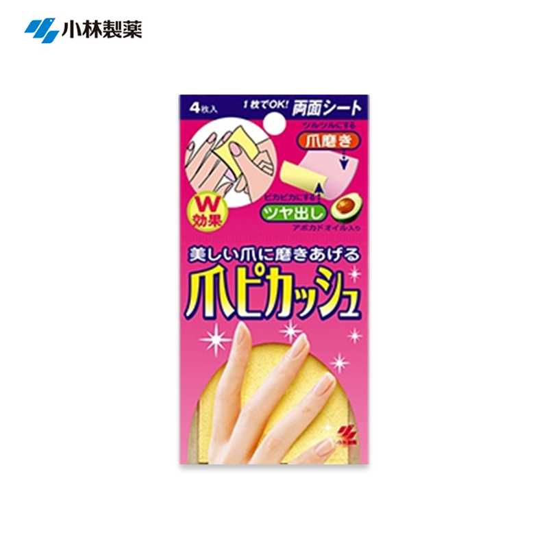 KOBAYASHI 네일 폴리싱 시트