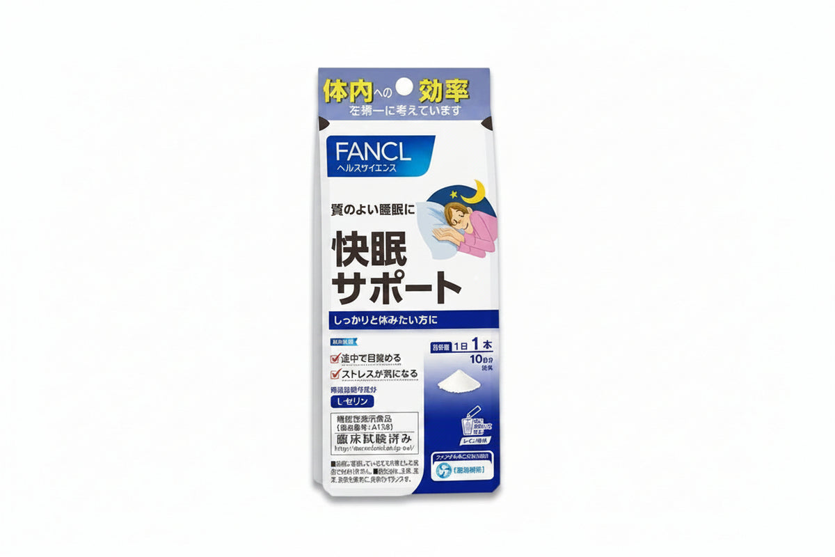 FANCL 굿슬립 서포트
